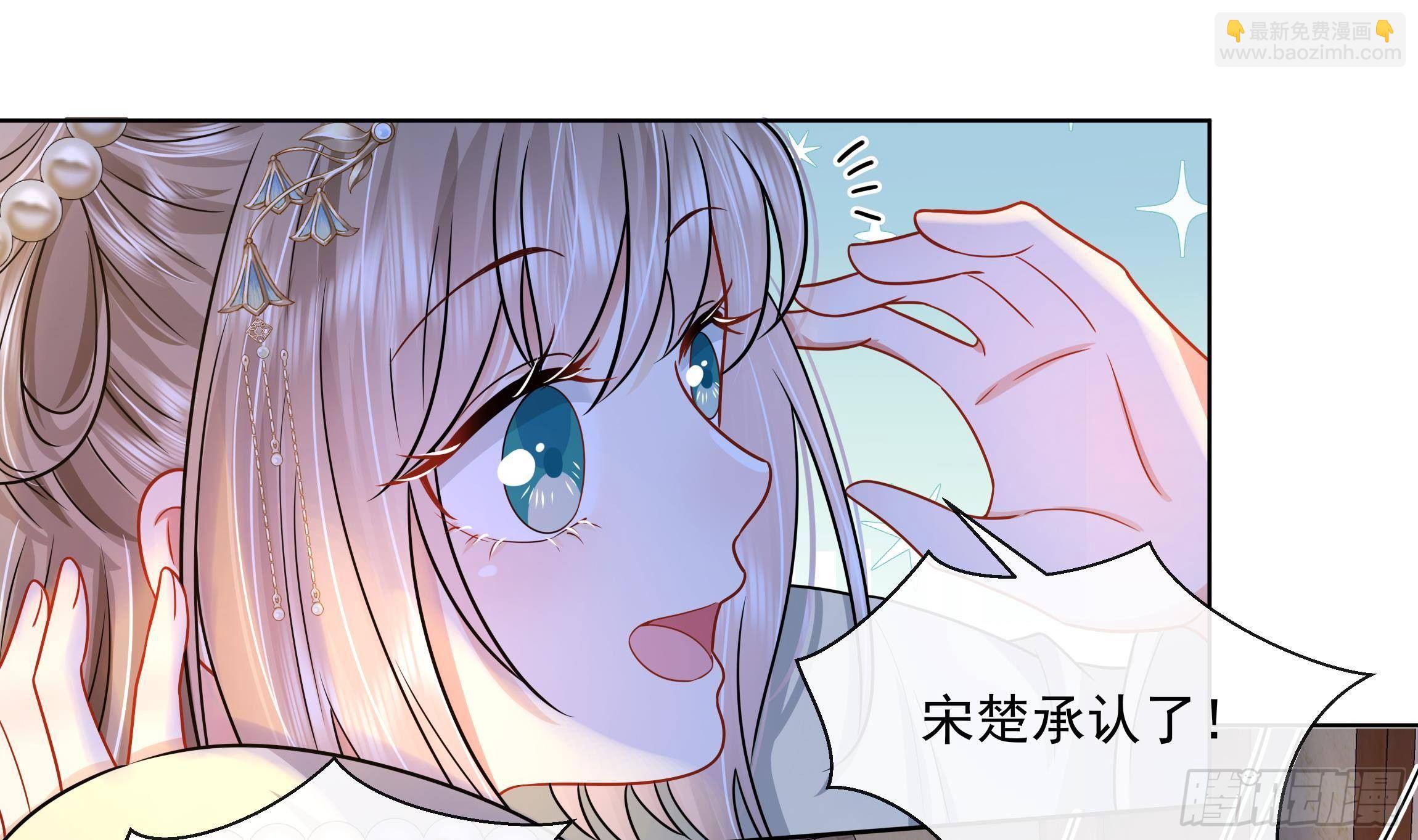 第4话 心跳之夜！(1/2)-第5话