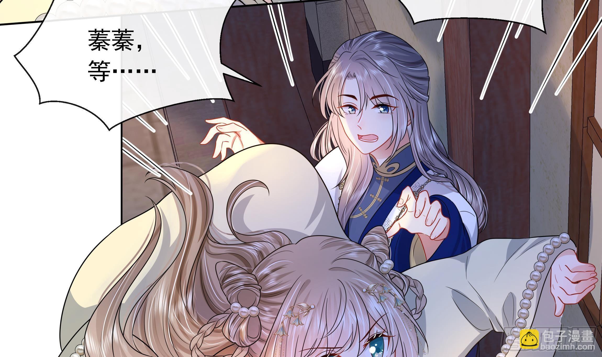 第4话 心跳之夜！(1/2)-第5话