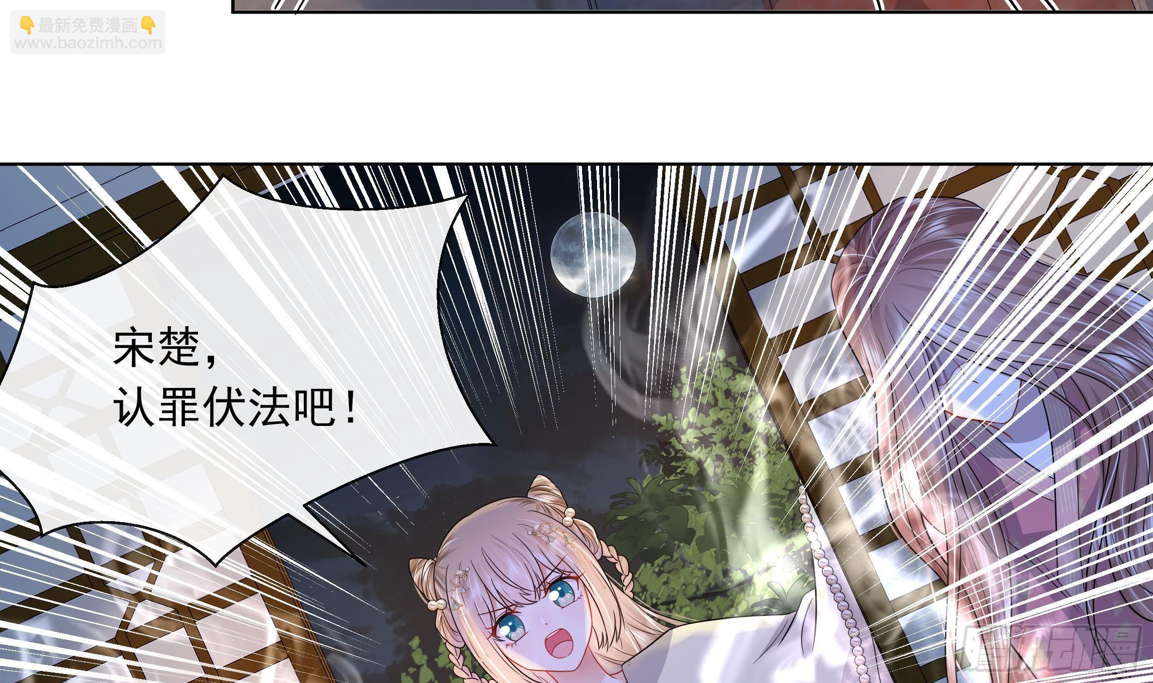 第4话 心跳之夜！(1/2)-第5话