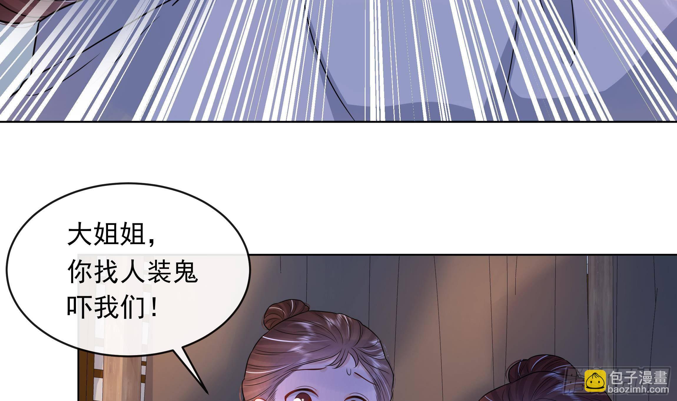 第4话 心跳之夜！(1/2)-第5话