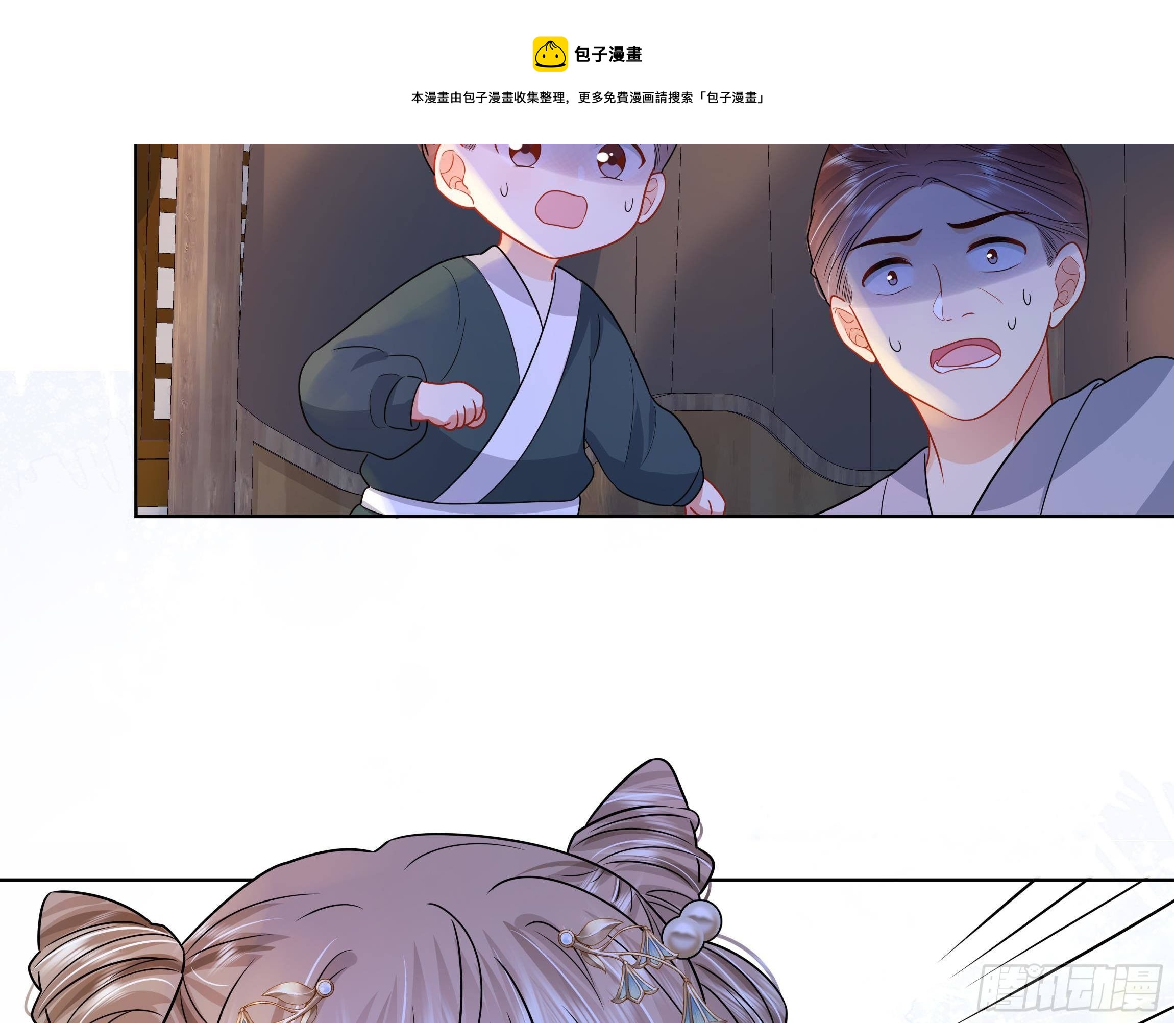 第4话 心跳之夜！(1/2)-第5话