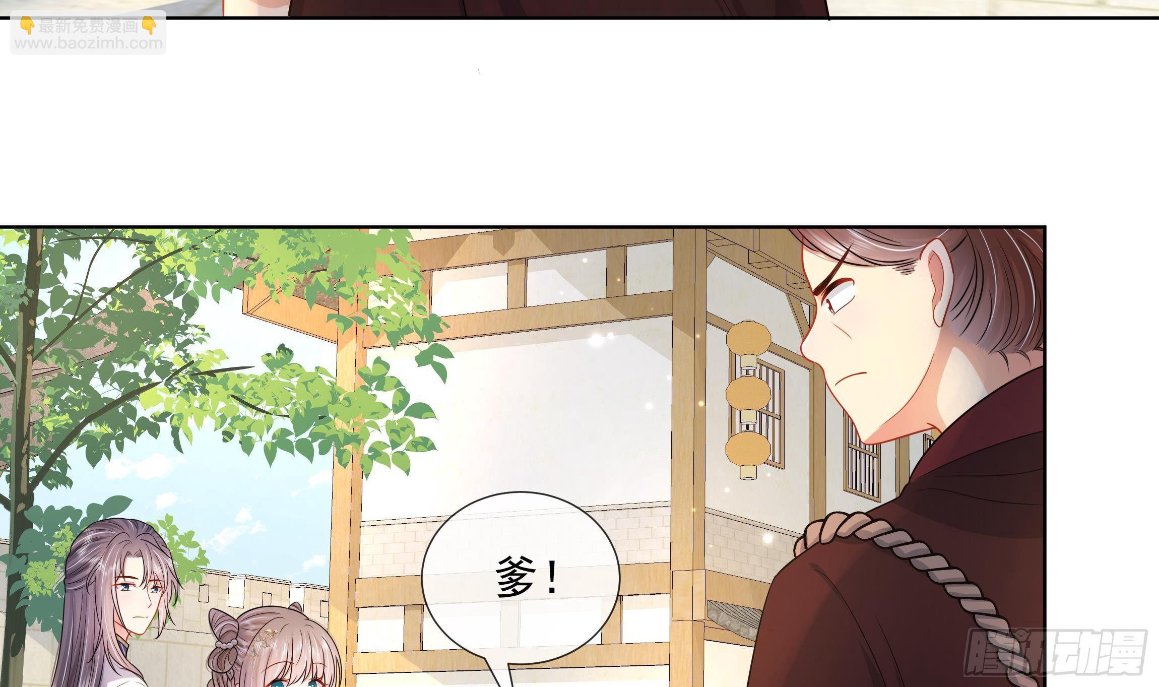 第4话 心跳之夜！(1/2)-第5话