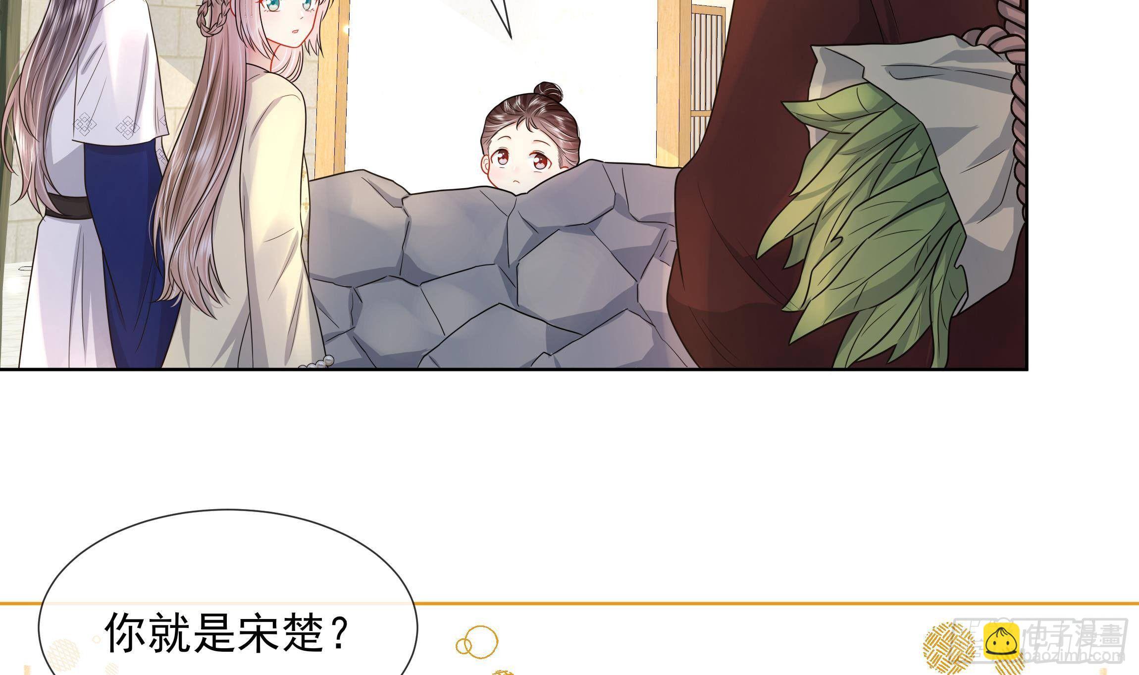 第4话 心跳之夜！(1/2)-第5话