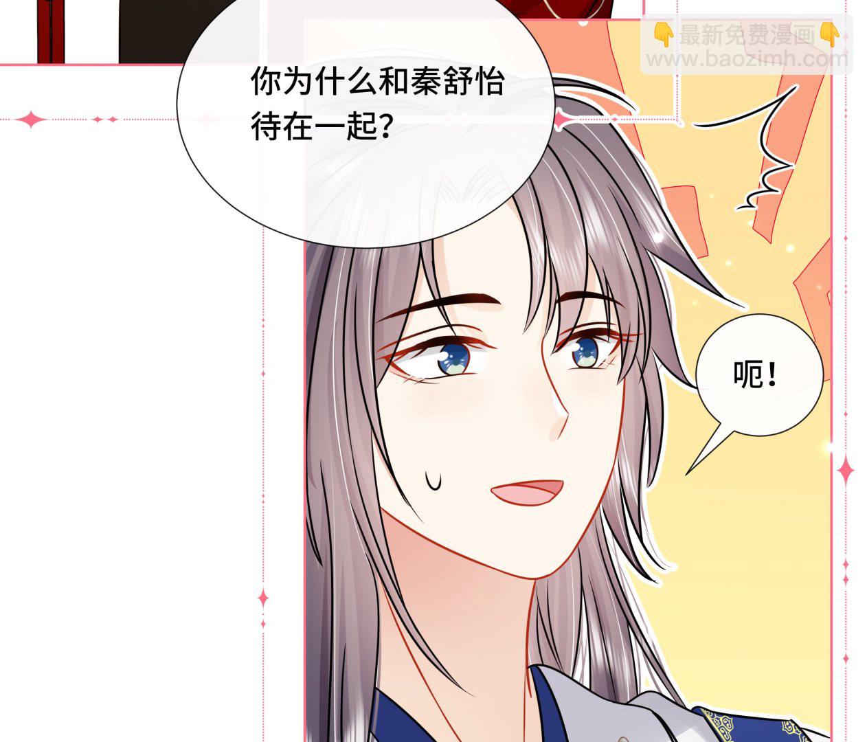 第40话 在一起了！-第41话