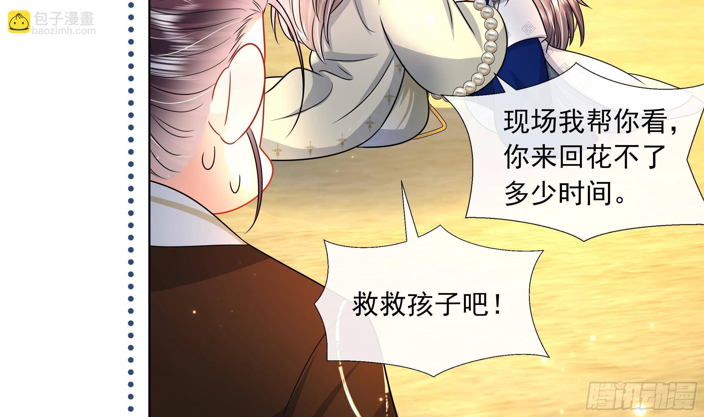 第6话 顺势扑倒！(1/2)-第7话