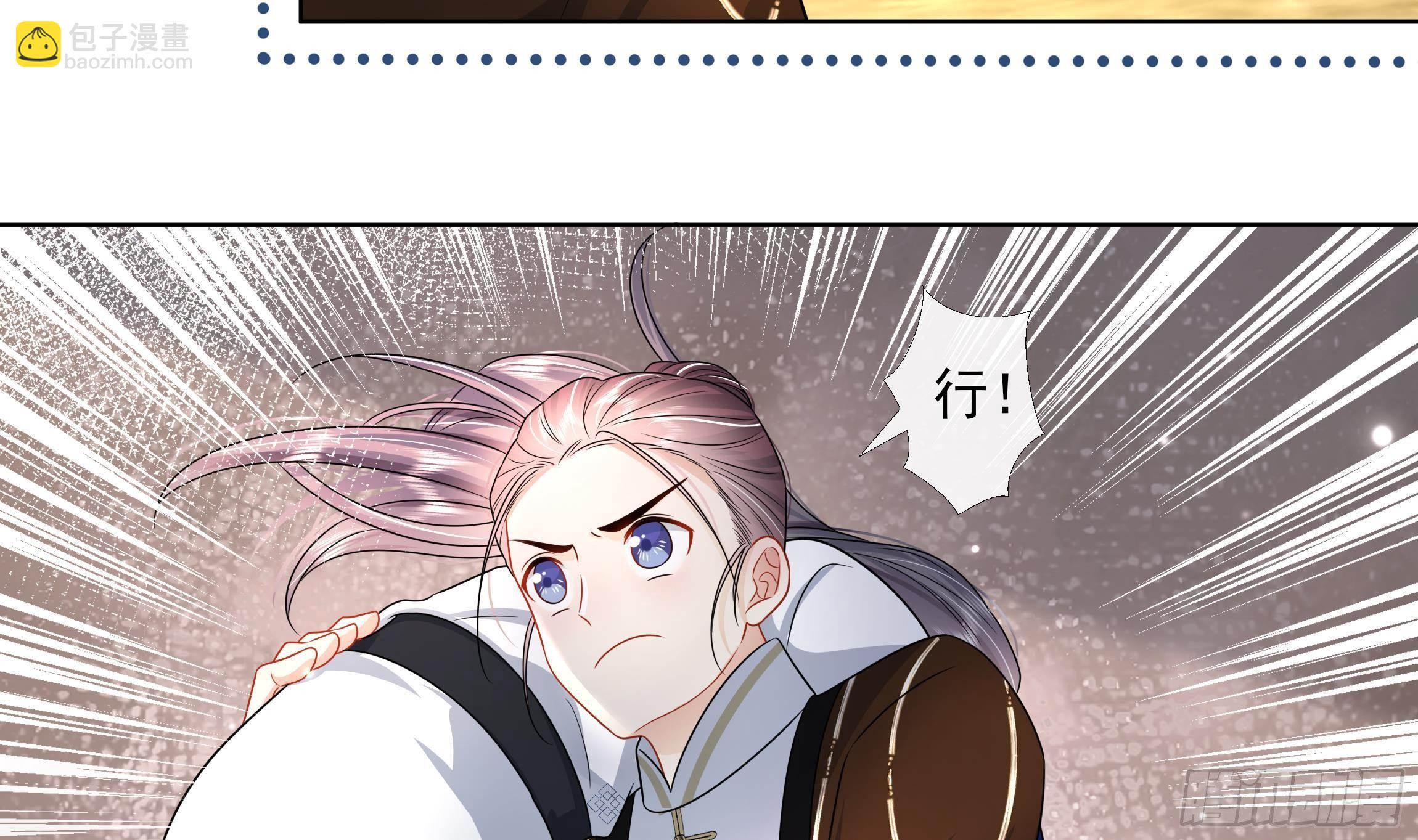 第6话 顺势扑倒！(1/2)-第7话