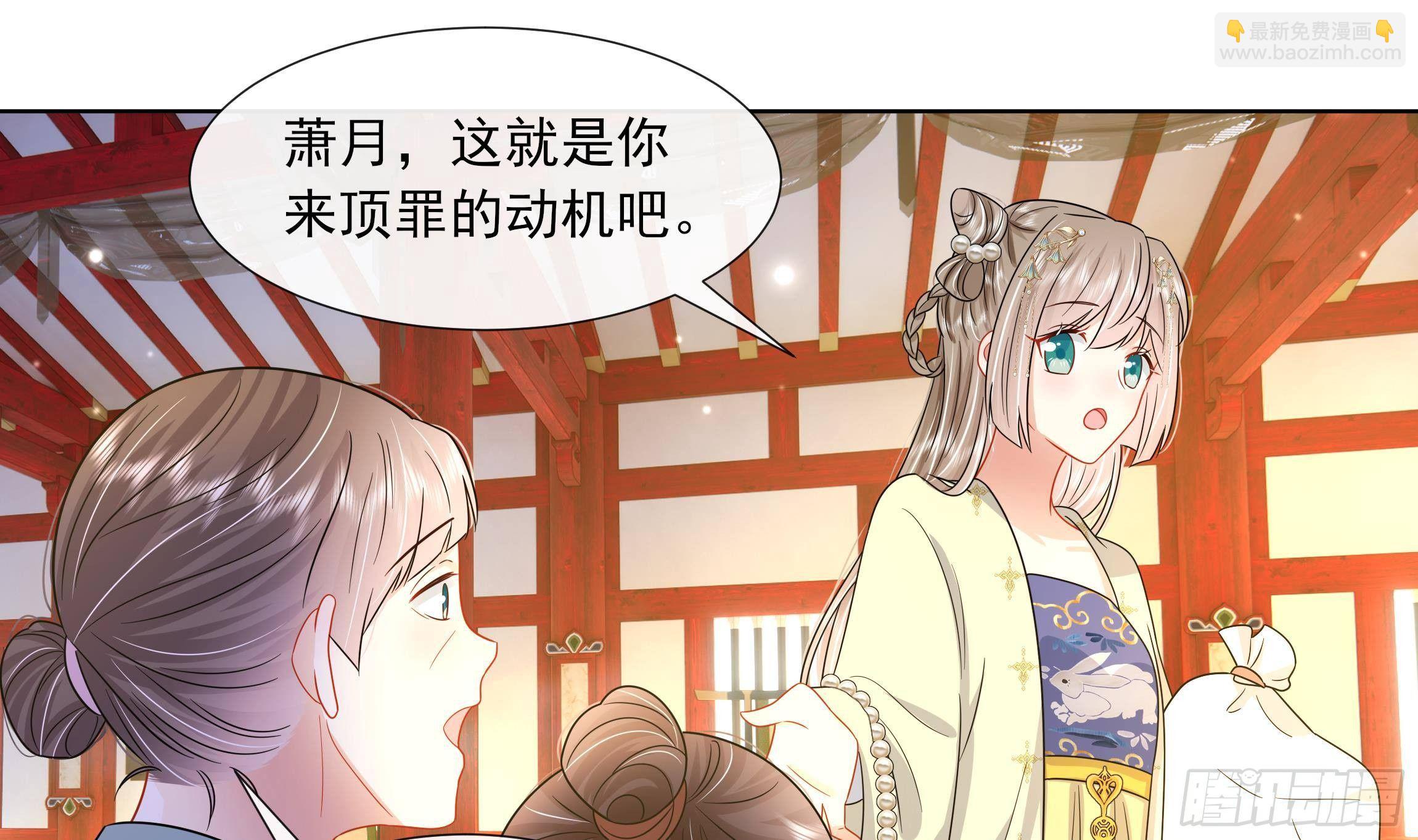 第8话 通过考核！-第9话