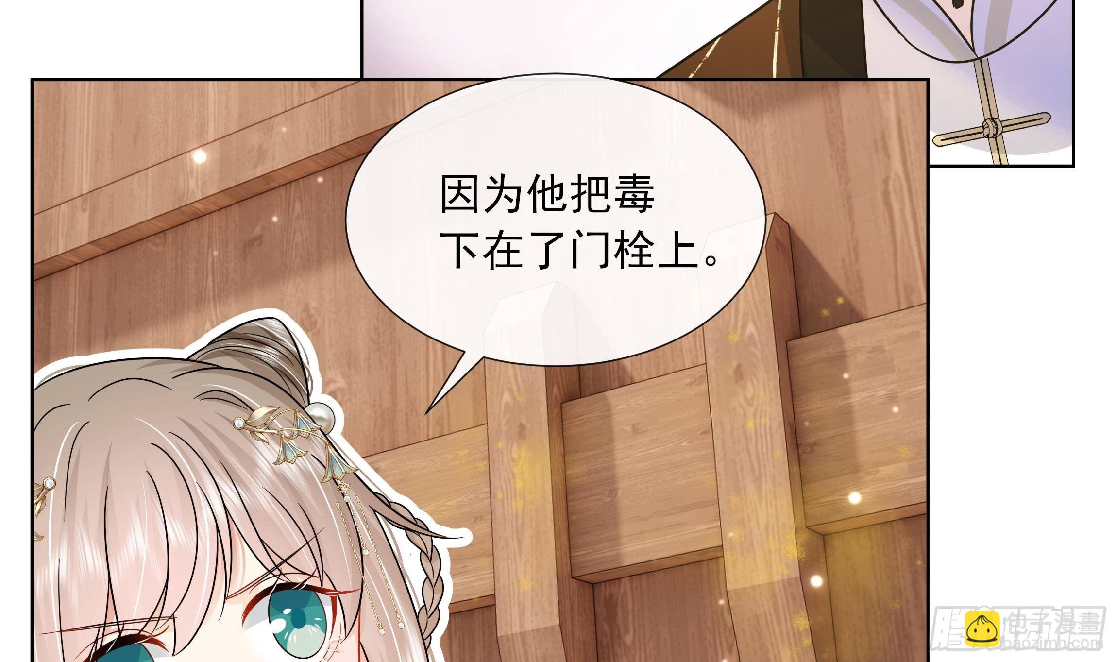 第8话 通过考核！-第9话