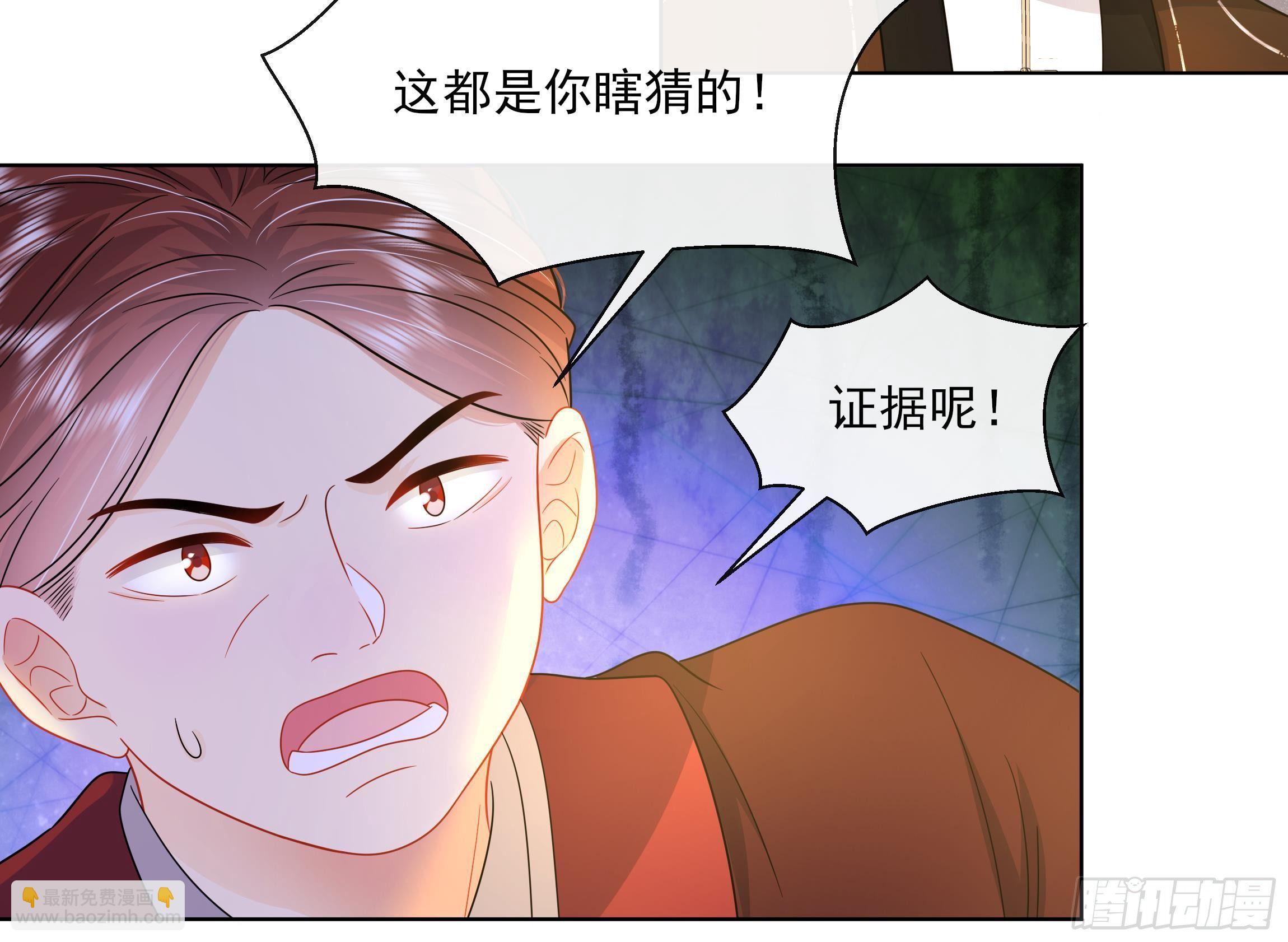 第8话 通过考核！-第9话