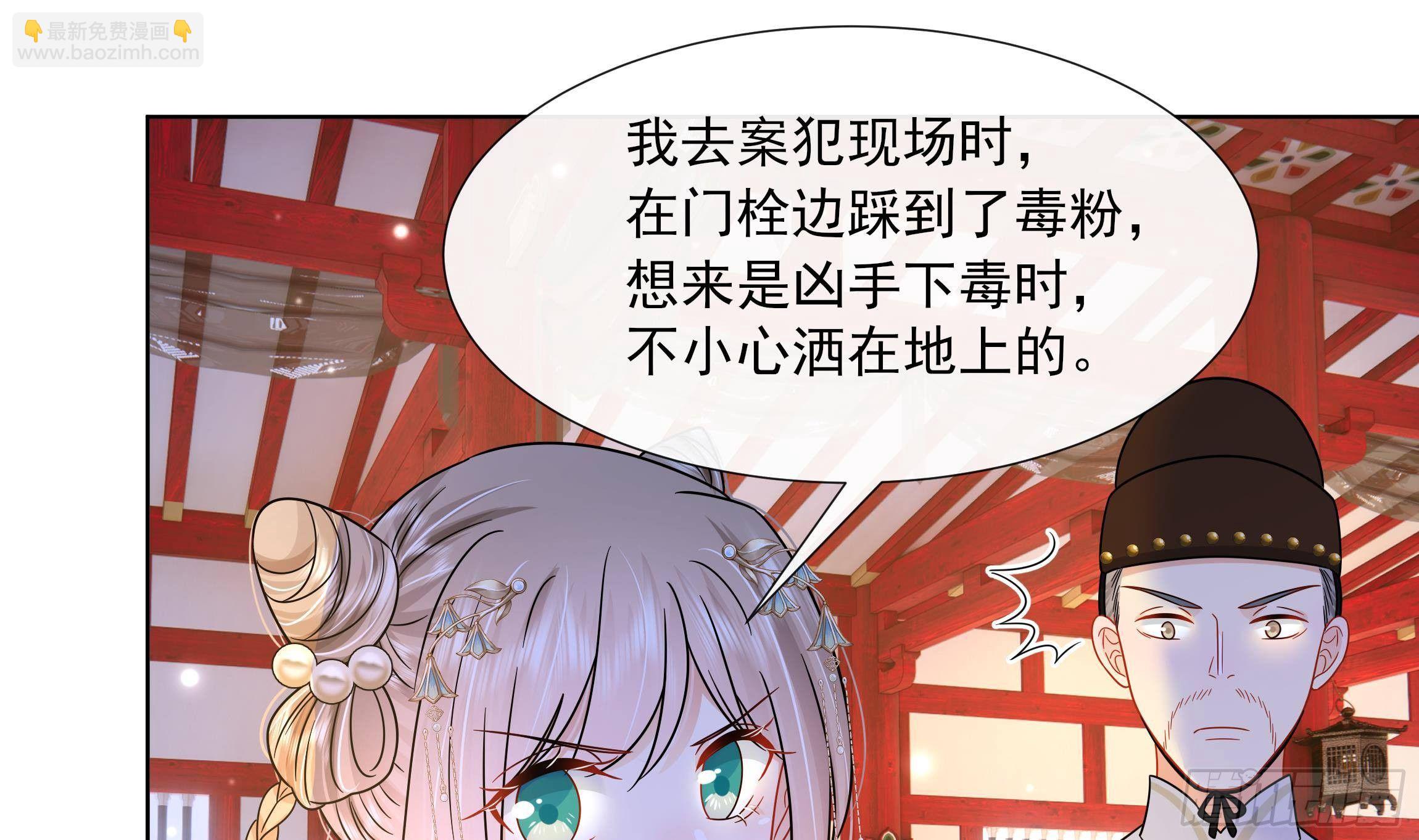 第8话 通过考核！-第9话