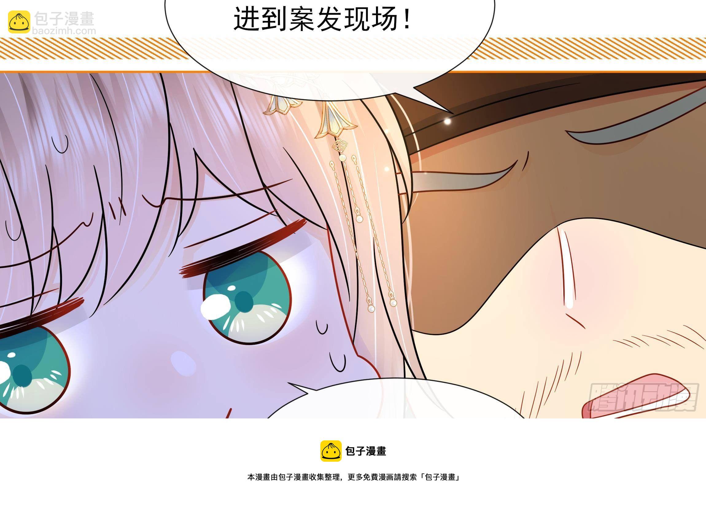 第8话 通过考核！-第9话