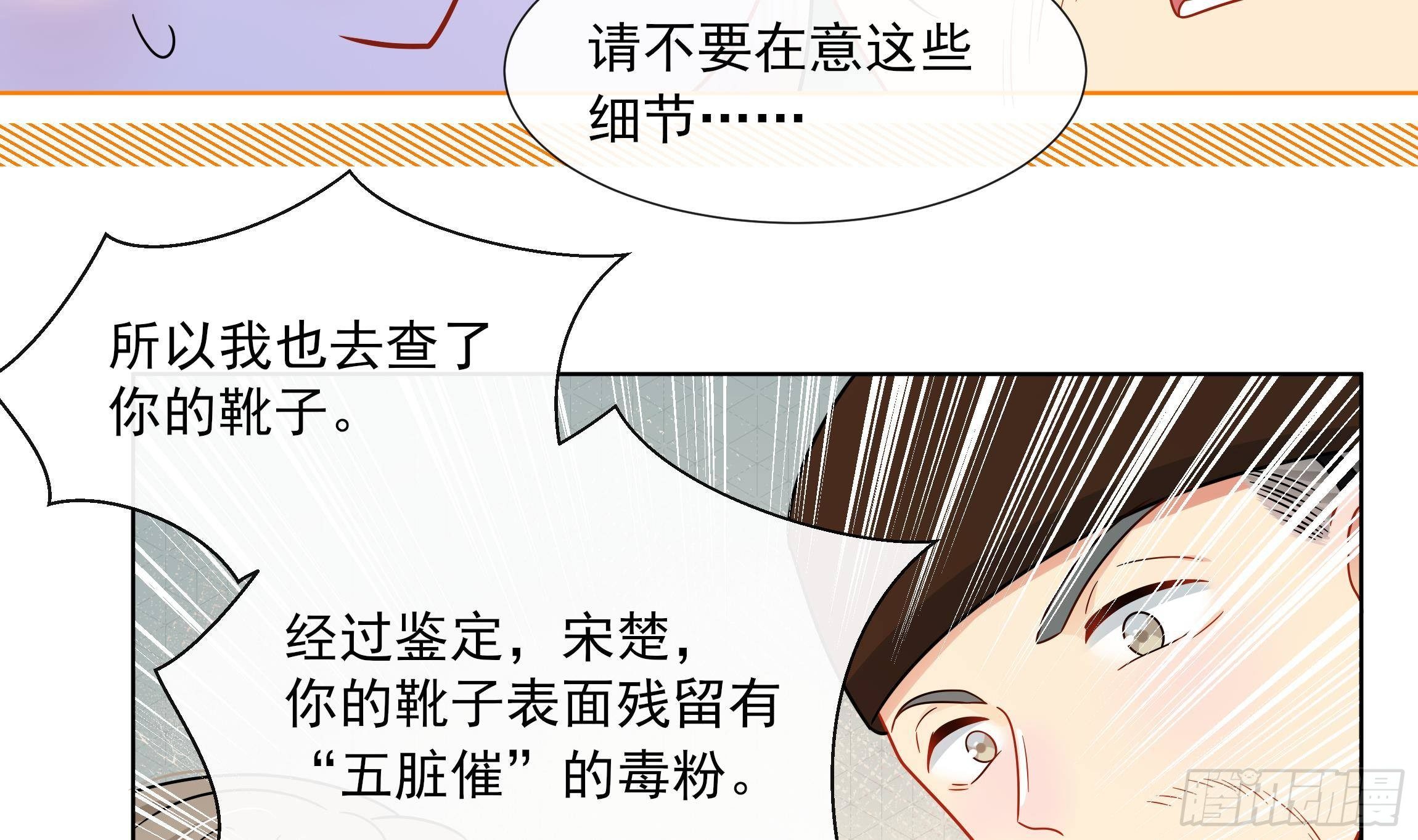 第8话 通过考核！-第9话