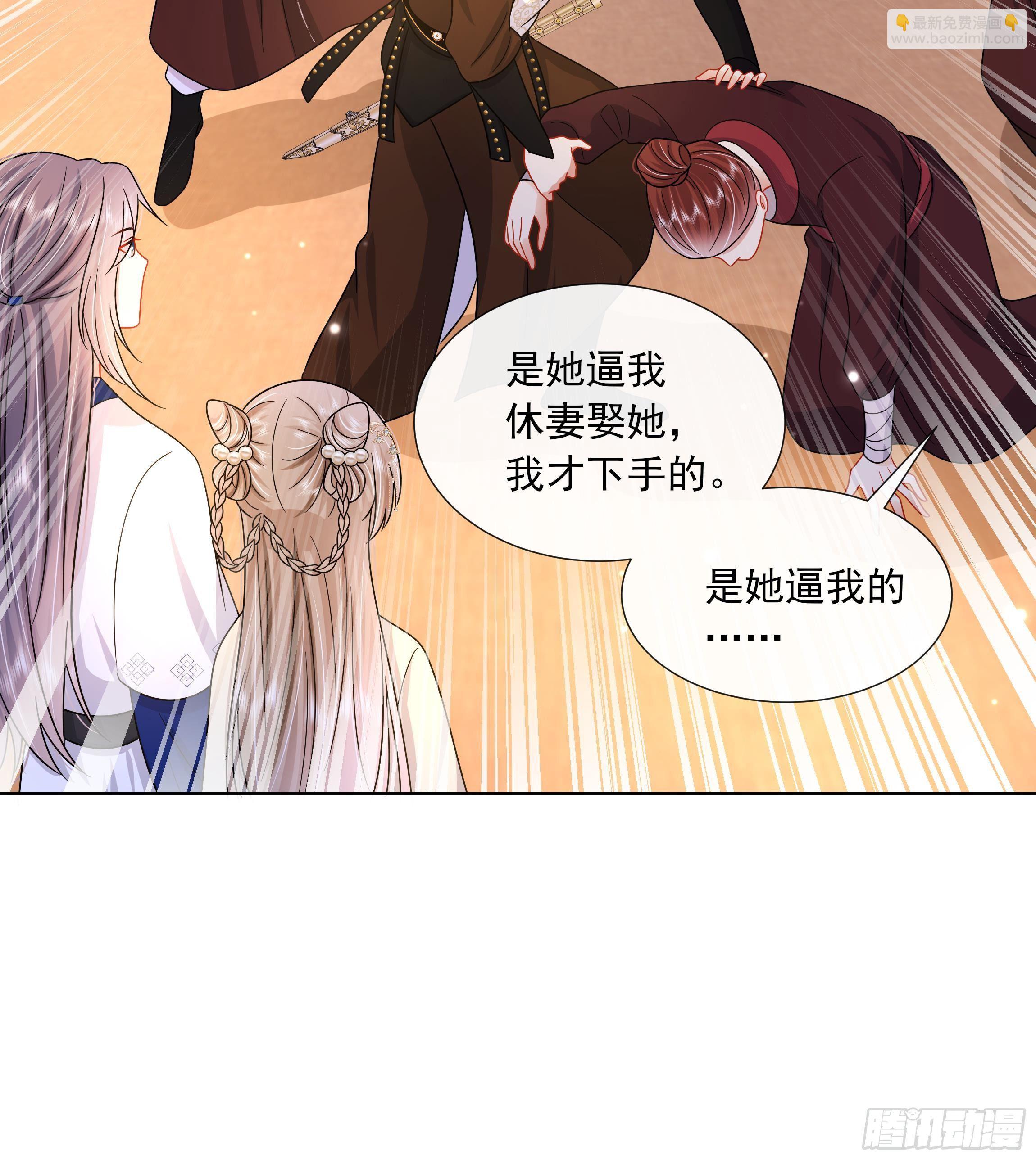 第8话 通过考核！-第9话