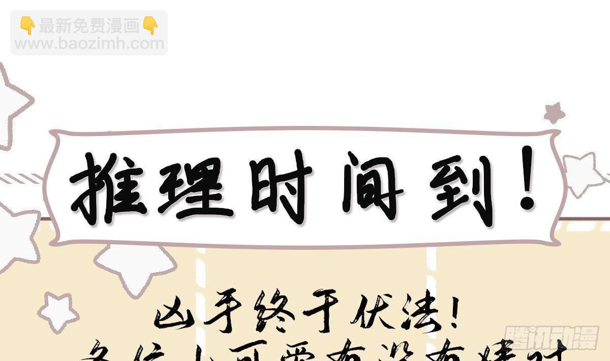 第8话 通过考核！-第9话