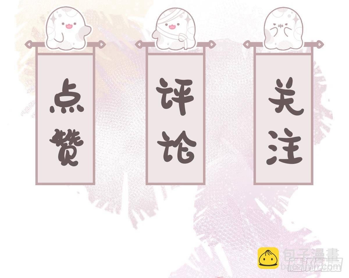 第8话 通过考核！-第9话