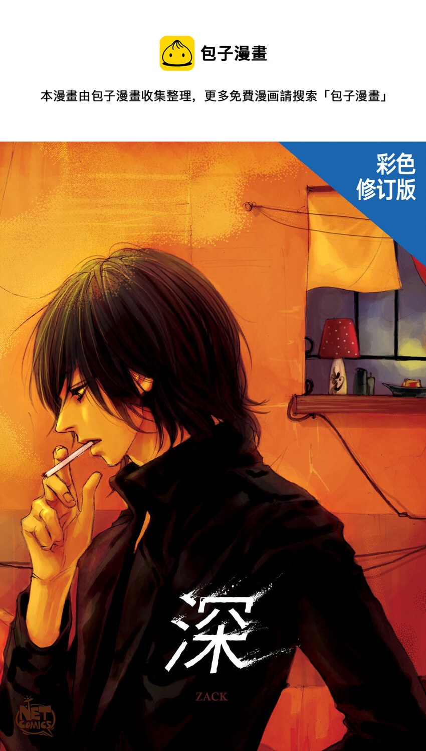 01 第1话(1/2)-第1话