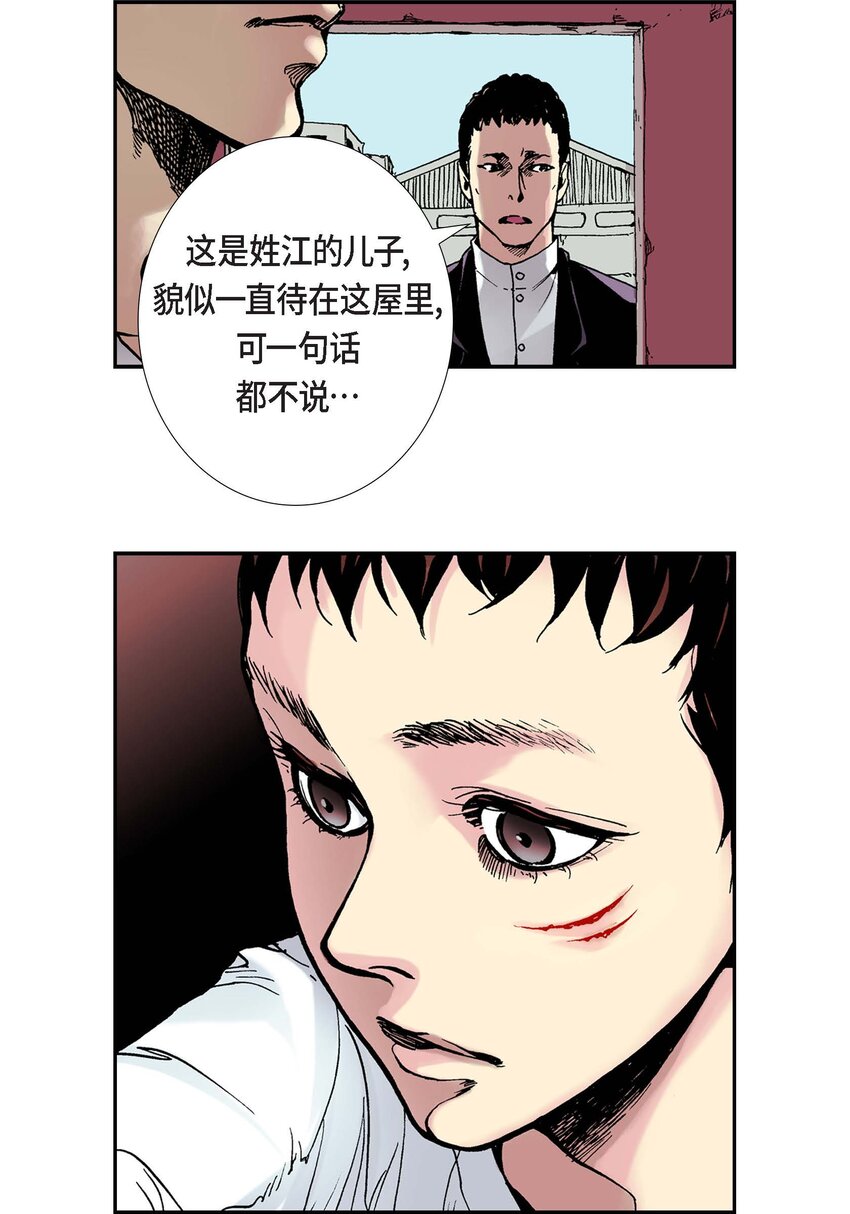 01 第1话(1/2)-第1话