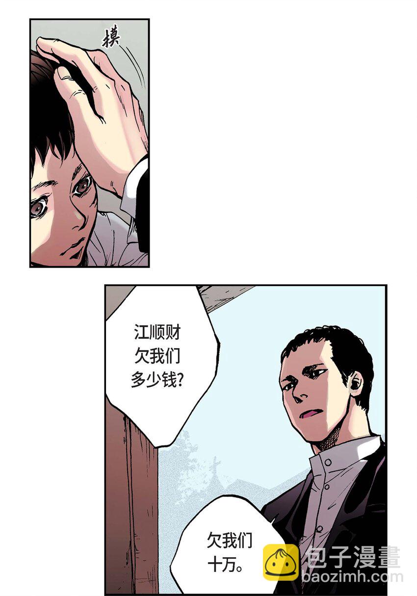 01 第1话(1/2)-第1话