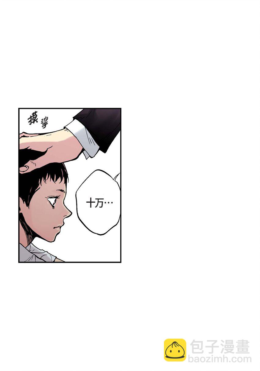 01 第1话(1/2)-第1话