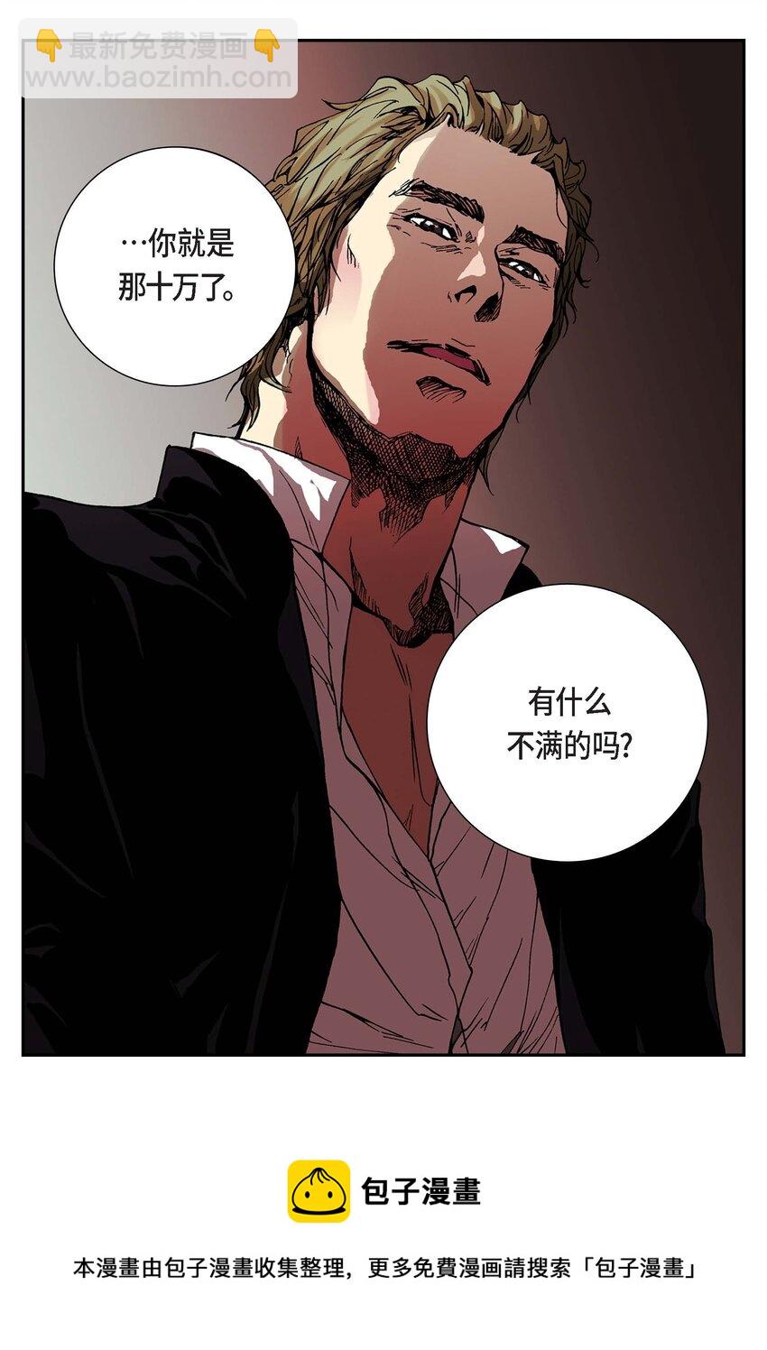 01 第1话(1/2)-第1话