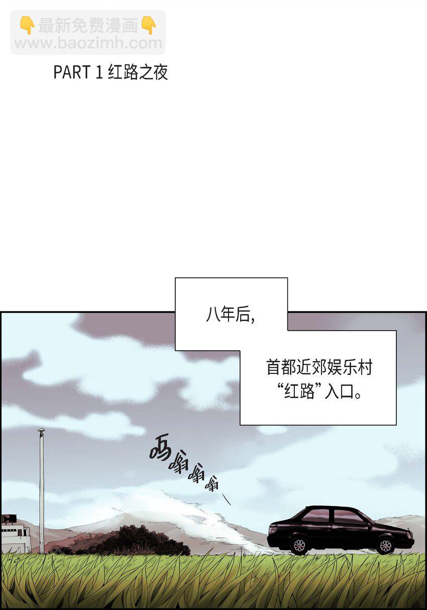 01 第1话(1/2)-第1话