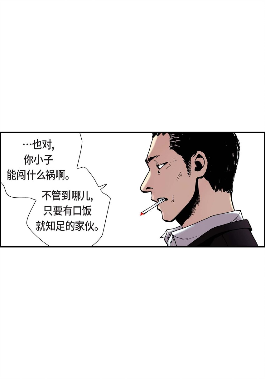 01 第1话(1/2)-第1话