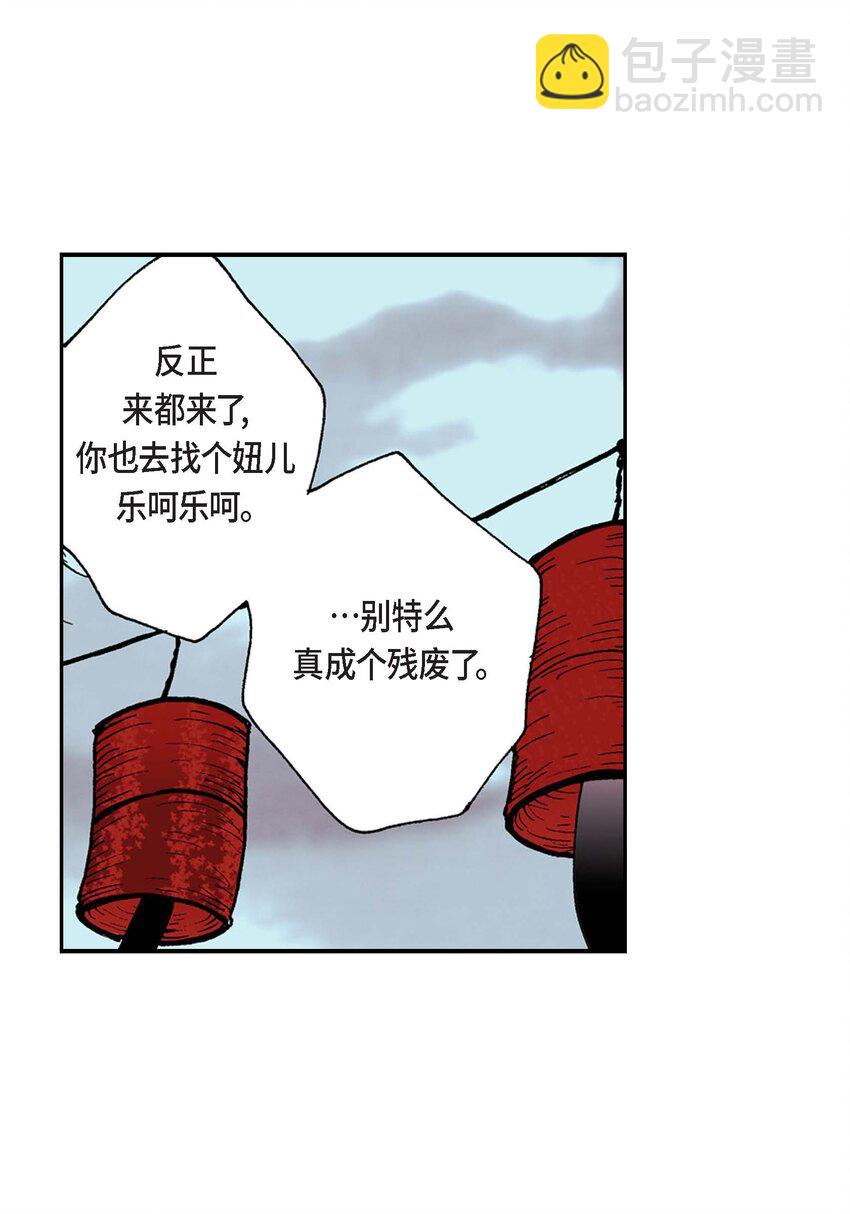 01 第1话(1/2)-第1话