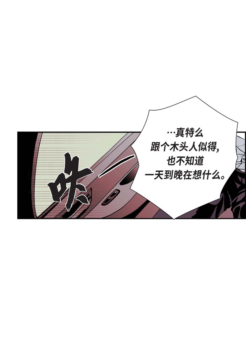 01 第1话(1/2)-第1话