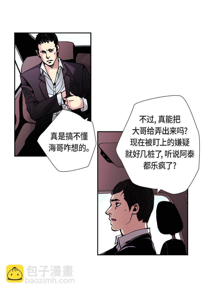 01 第1话(1/2)-第1话