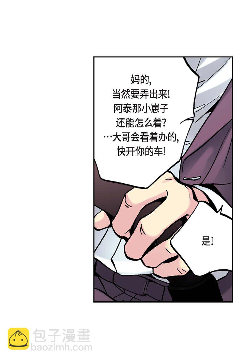 01 第1话(1/2)-第1话