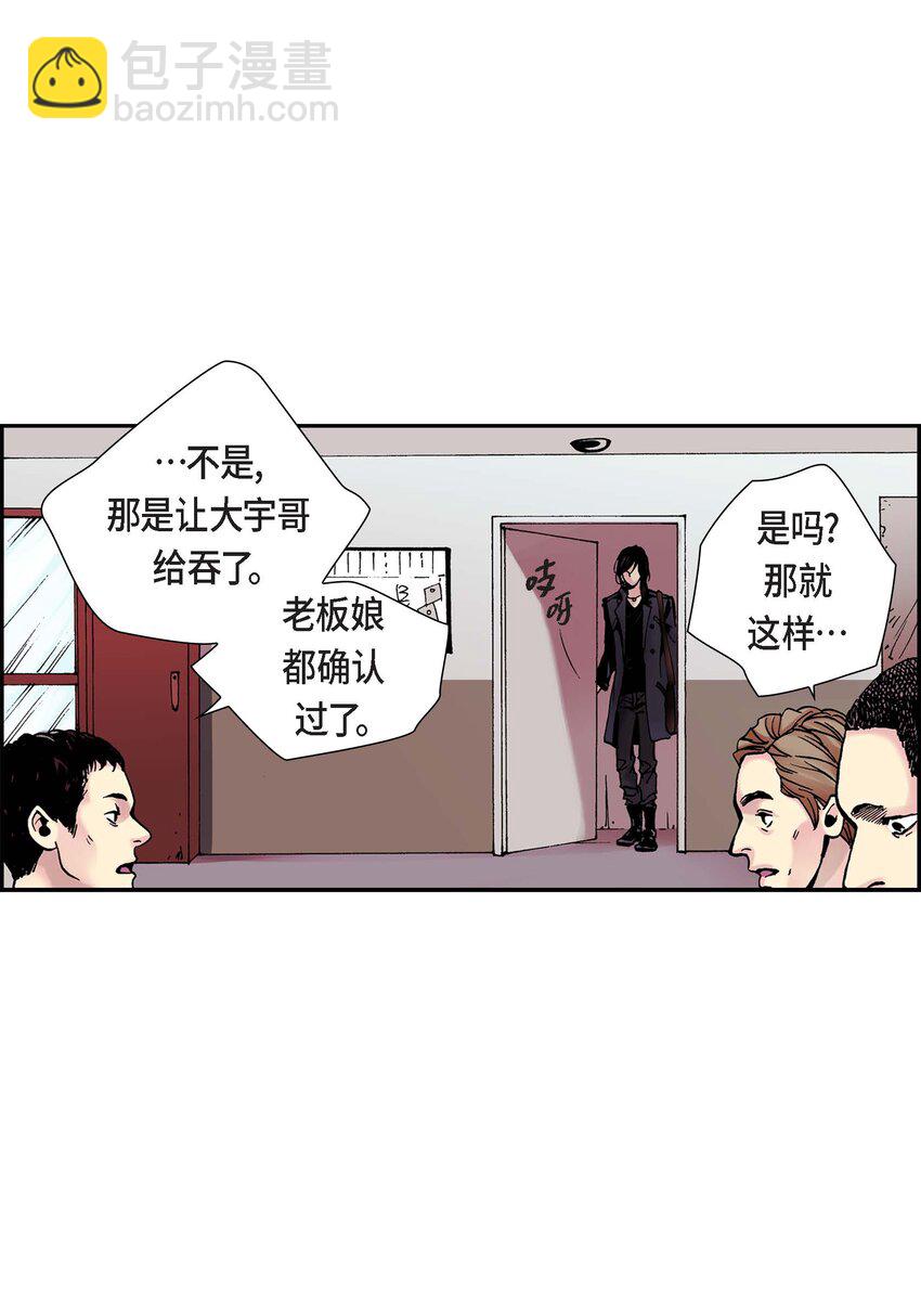 01 第1话(1/2)-第1话