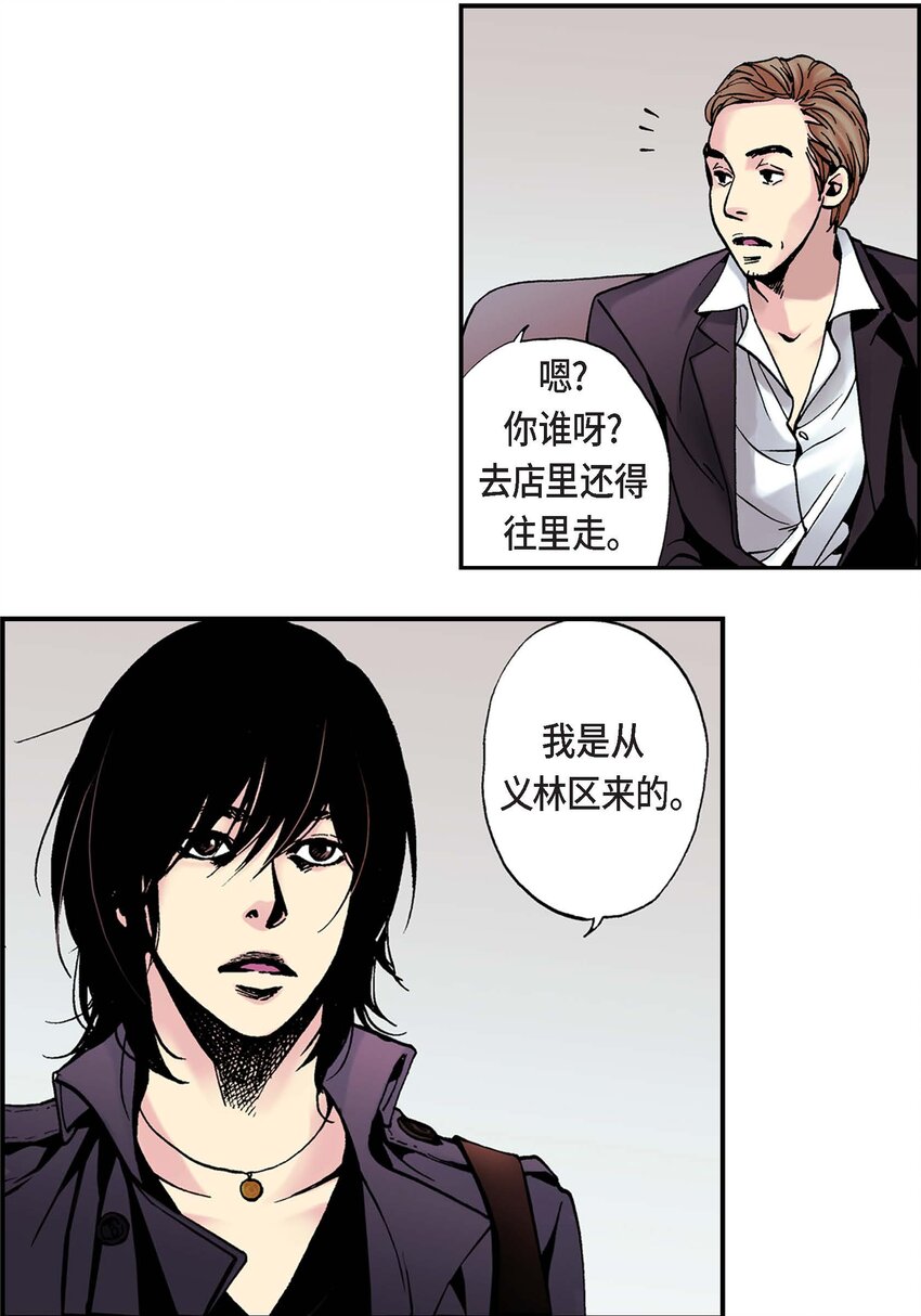 01 第1话(1/2)-第1话