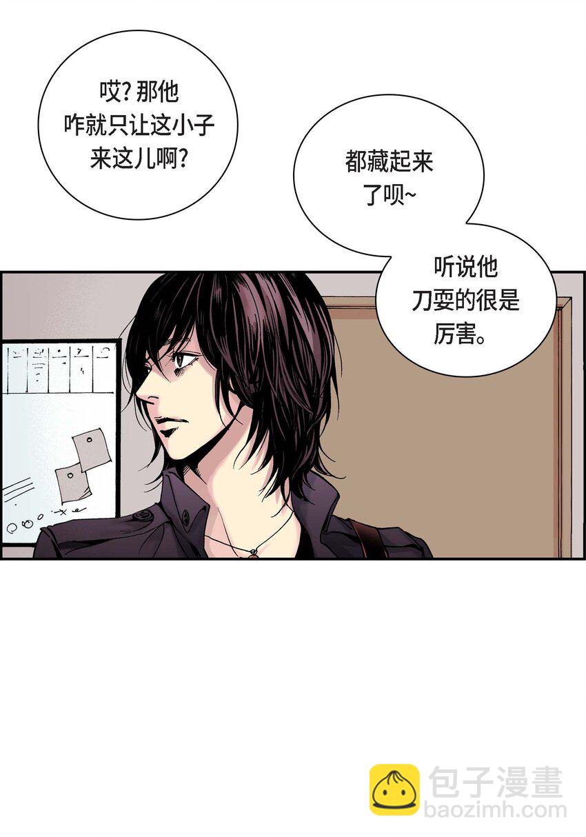 01 第1话(1/2)-第1话