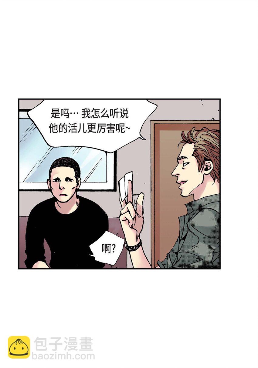 01 第1话(1/2)-第1话