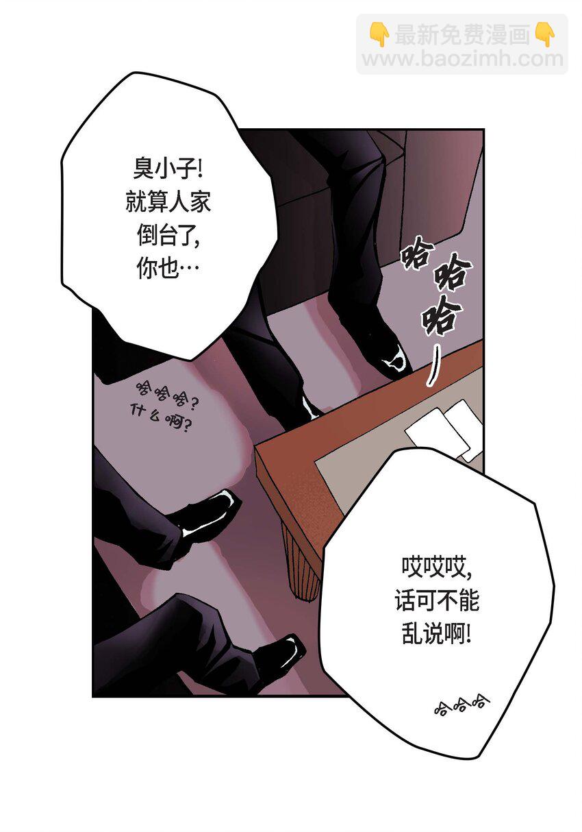 01 第1话(1/2)-第1话