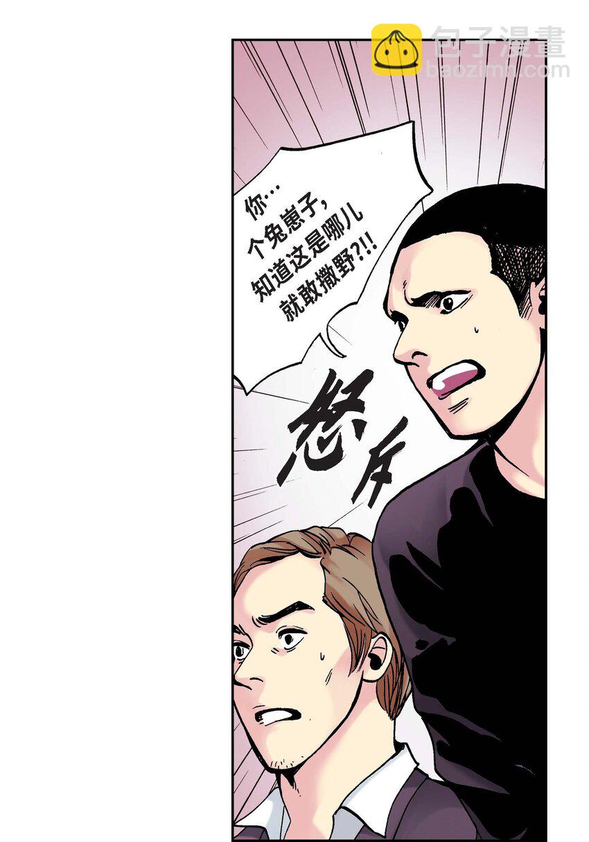 01 第1话(1/2)-第1话