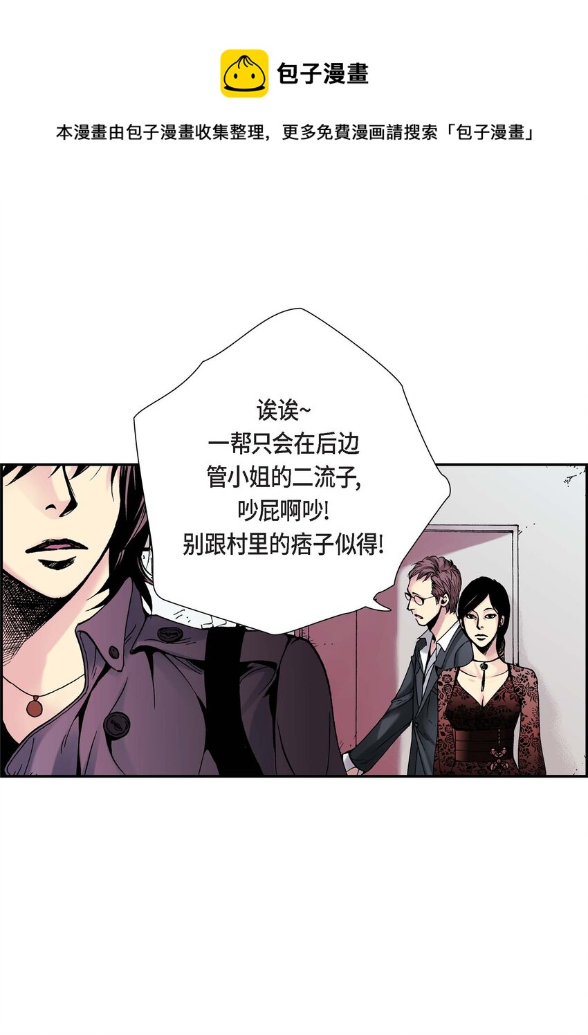 01 第1话(1/2)-第1话