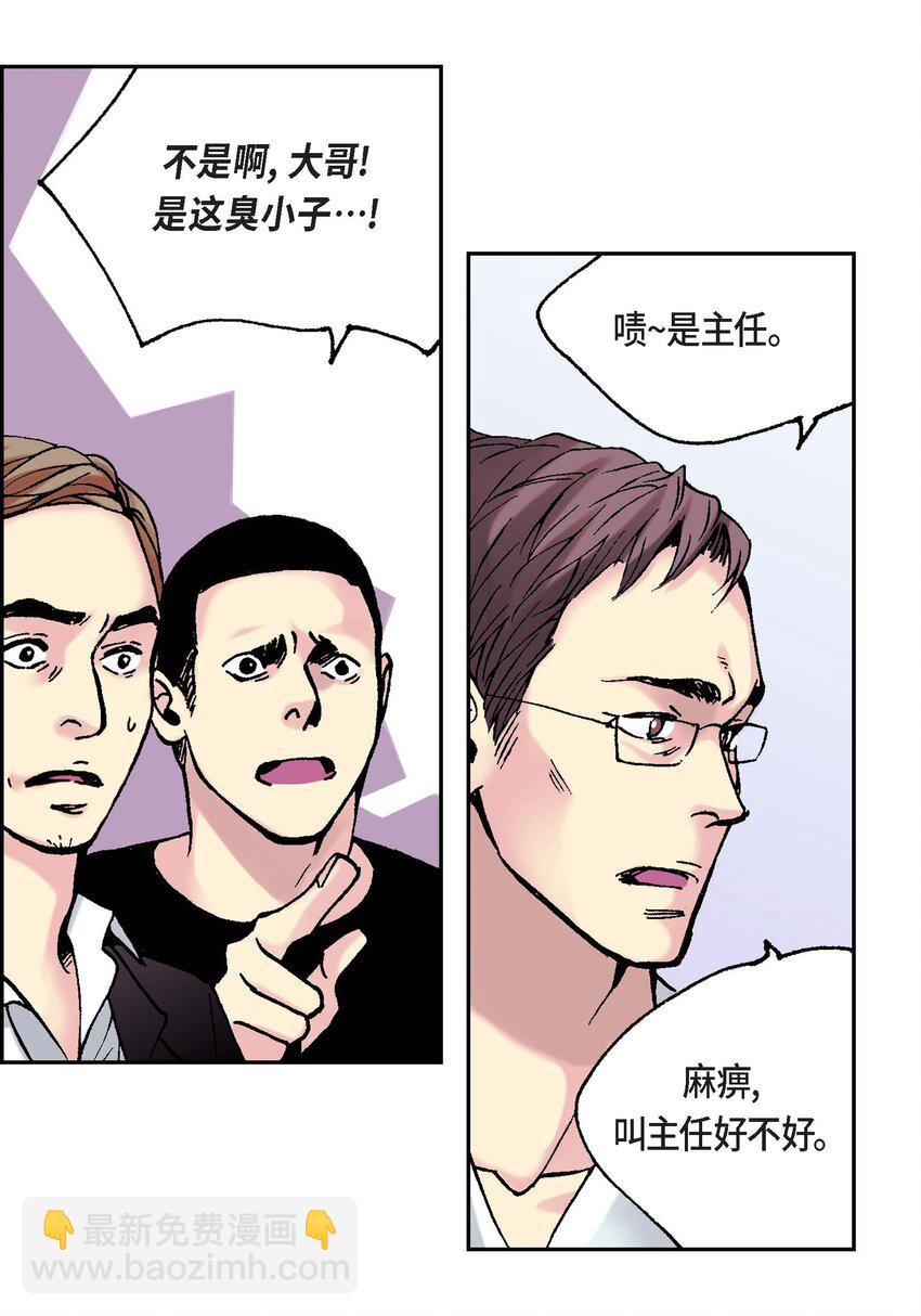 01 第1话(1/2)-第1话