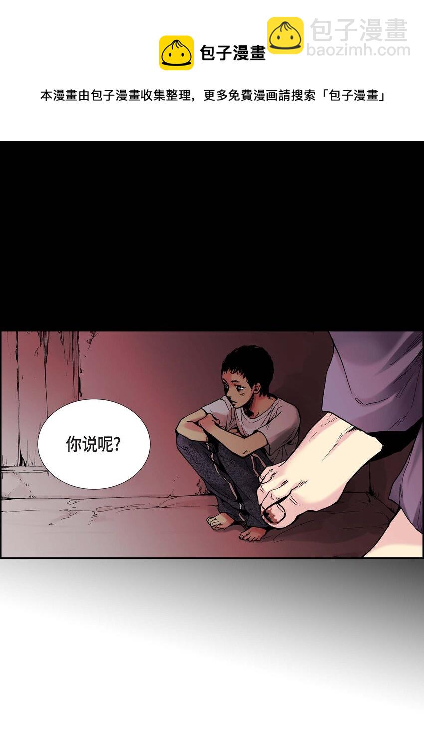 01 第1话(1/2)-第1话