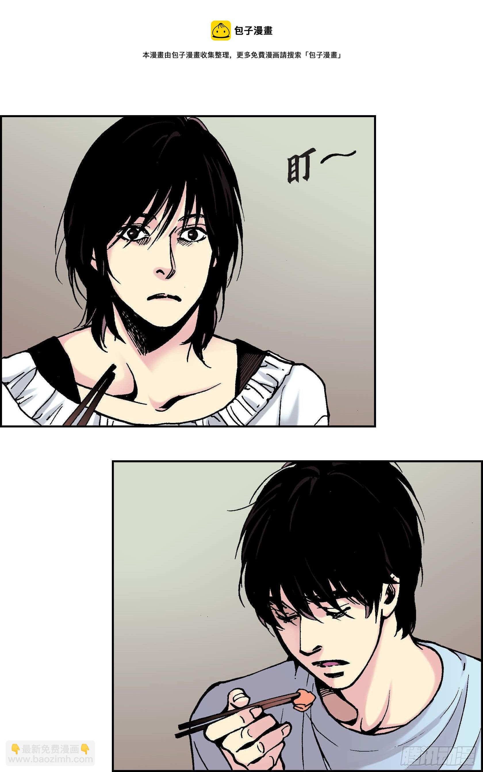 11 第11话-第11话