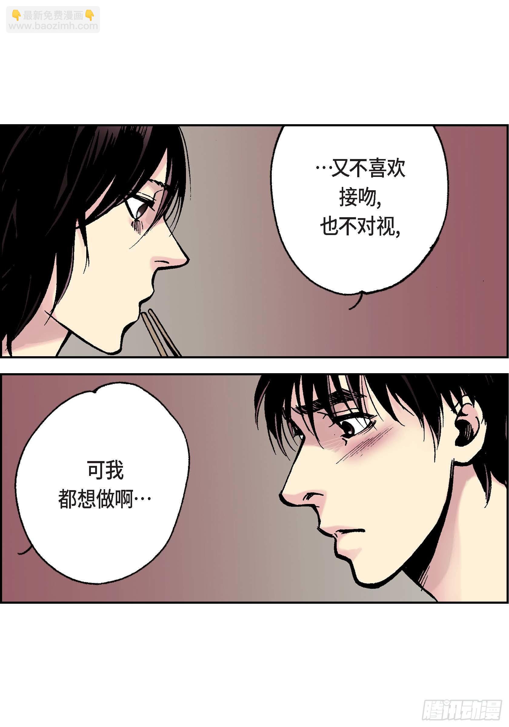 11 第11话-第11话