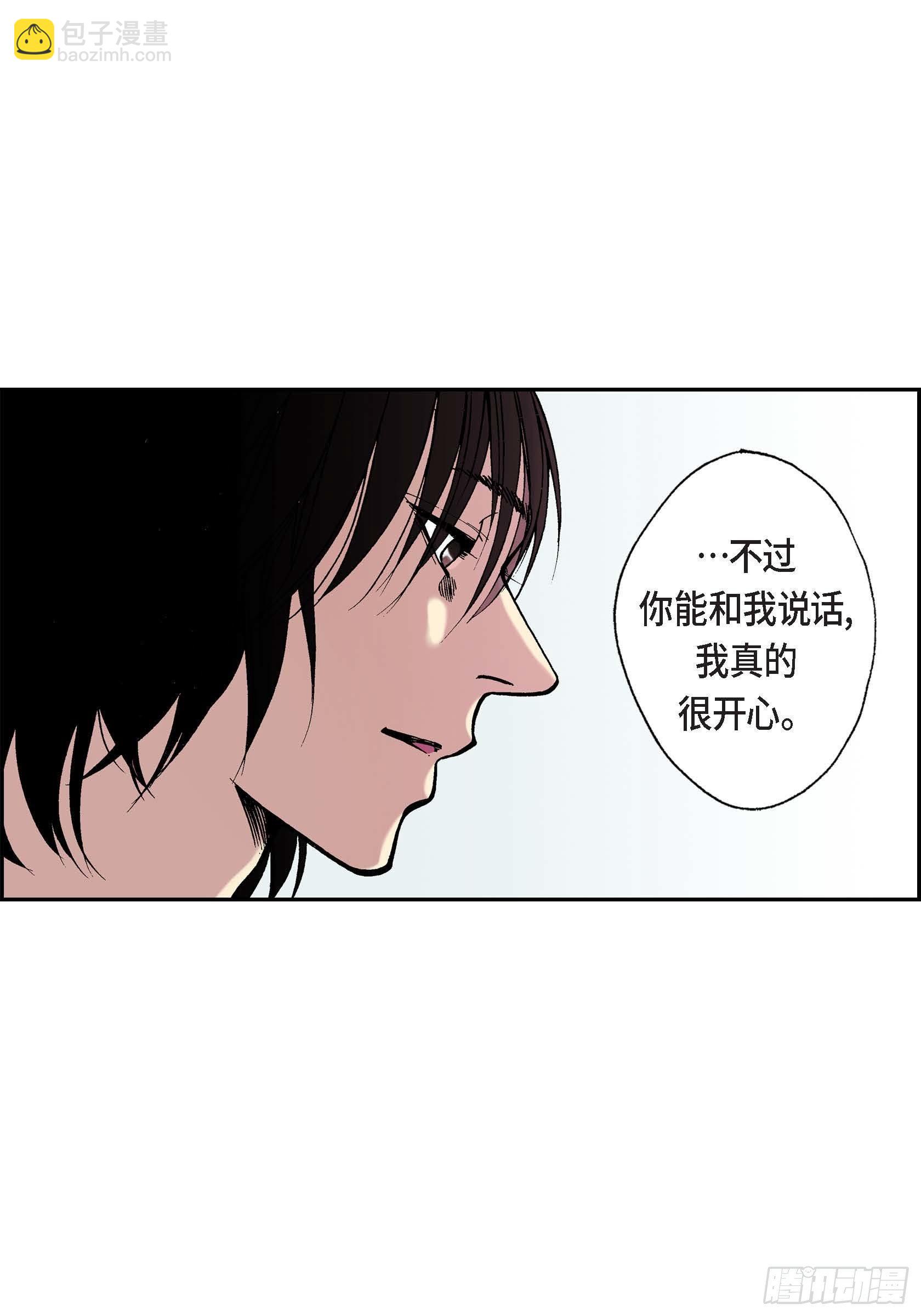 11 第11话-第11话