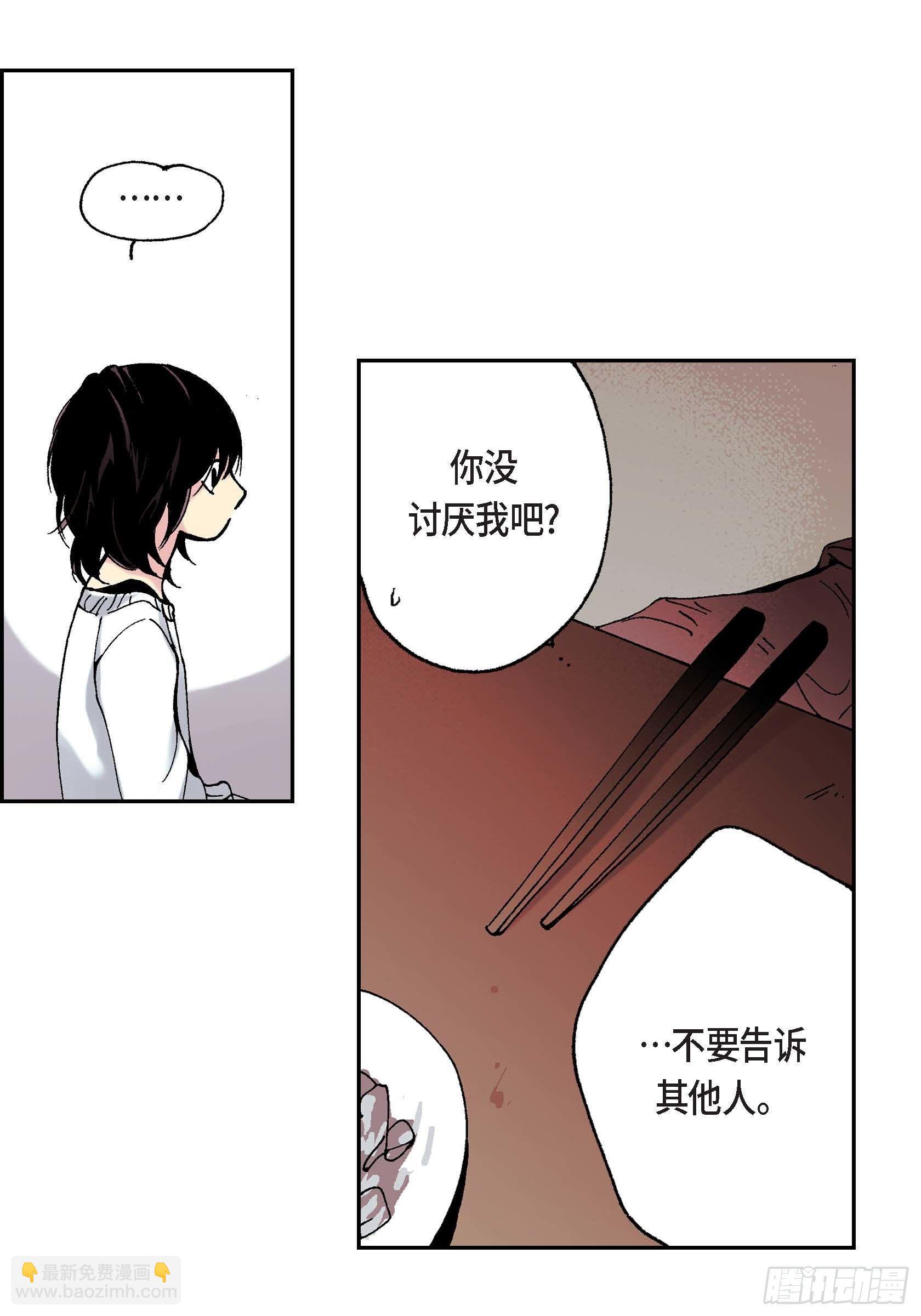 11 第11话-第11话