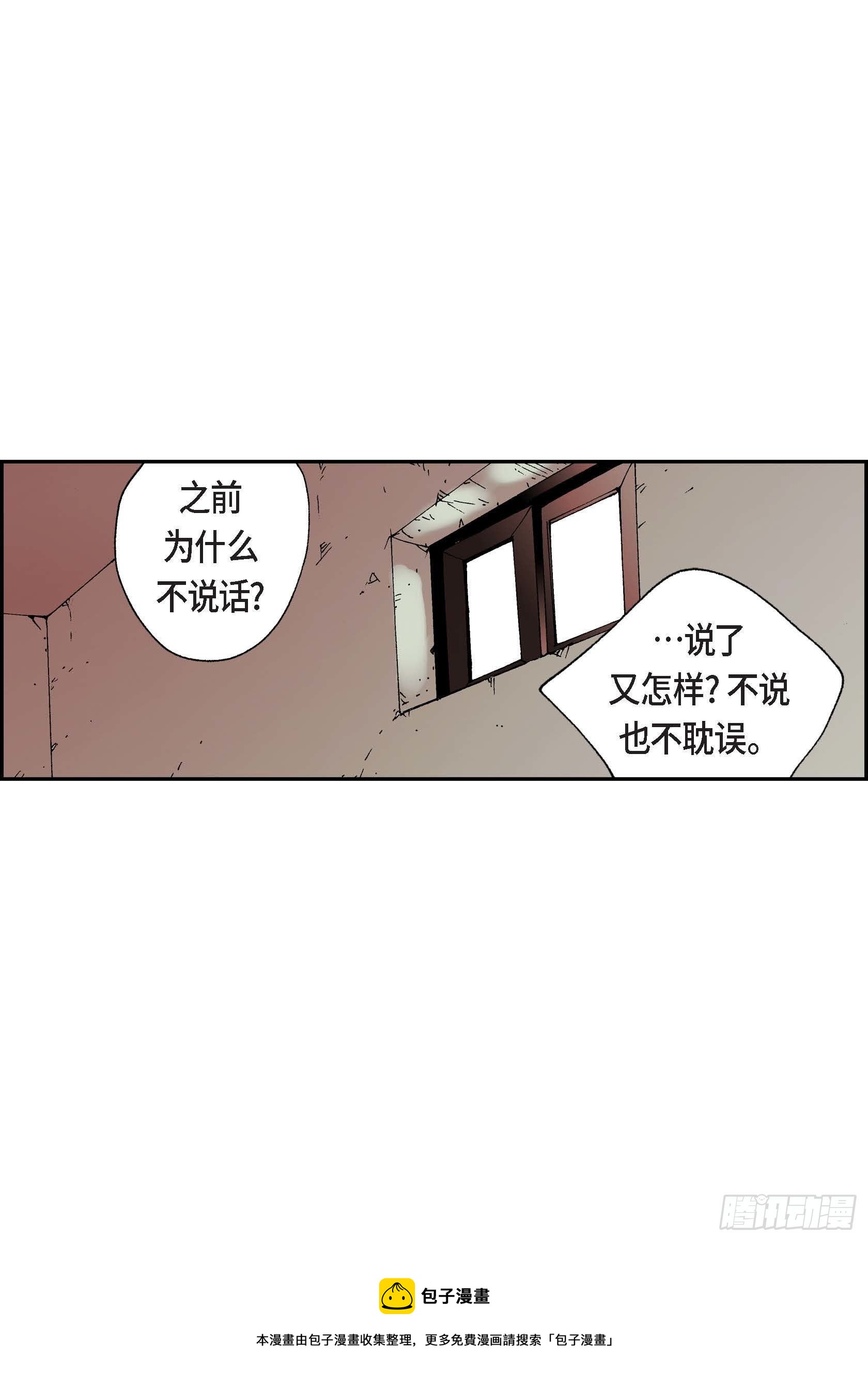 11 第11话-第11话