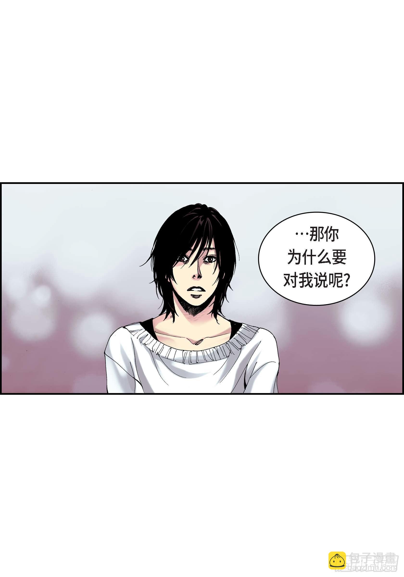 11 第11话-第11话