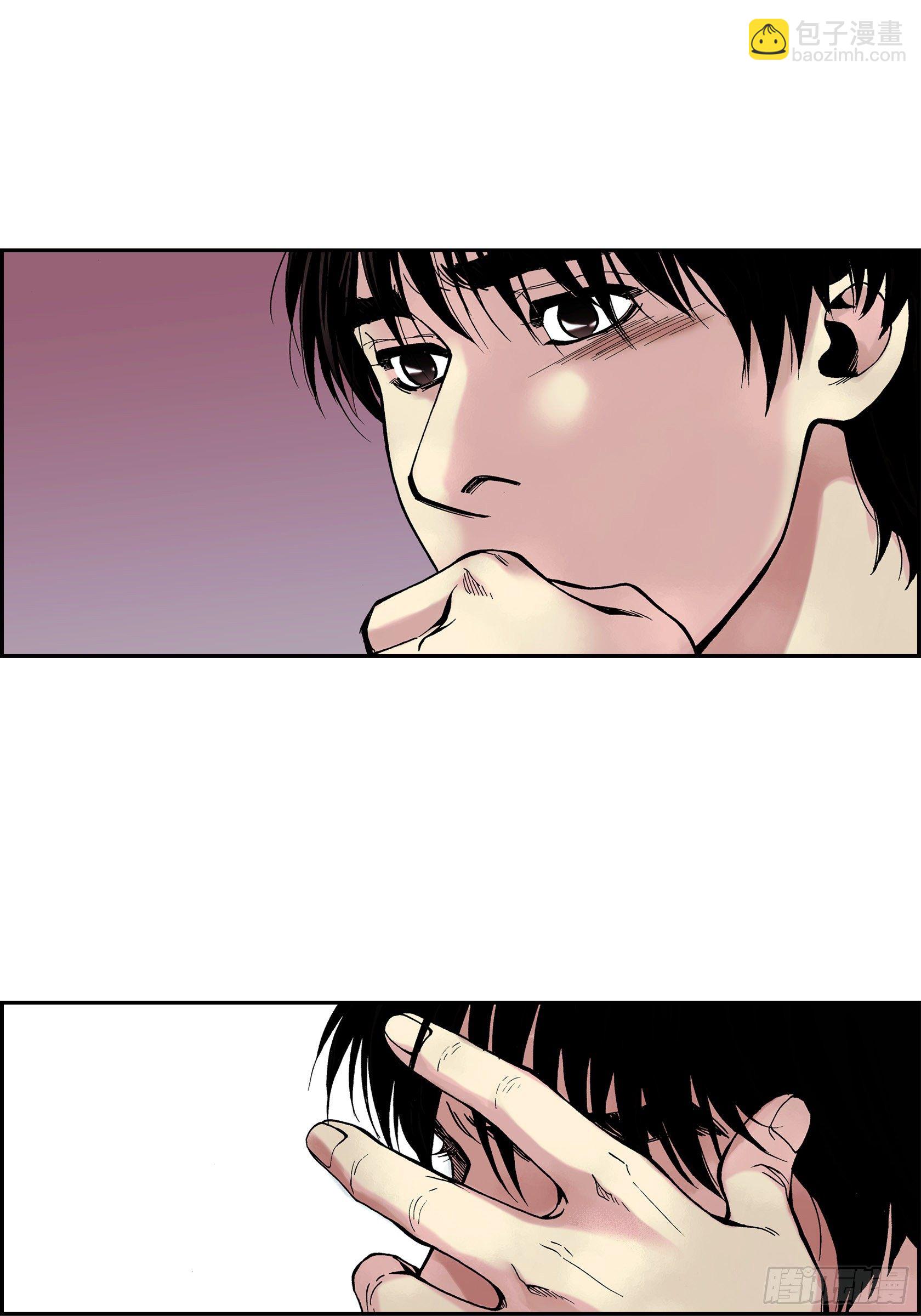 11 第11话-第11话