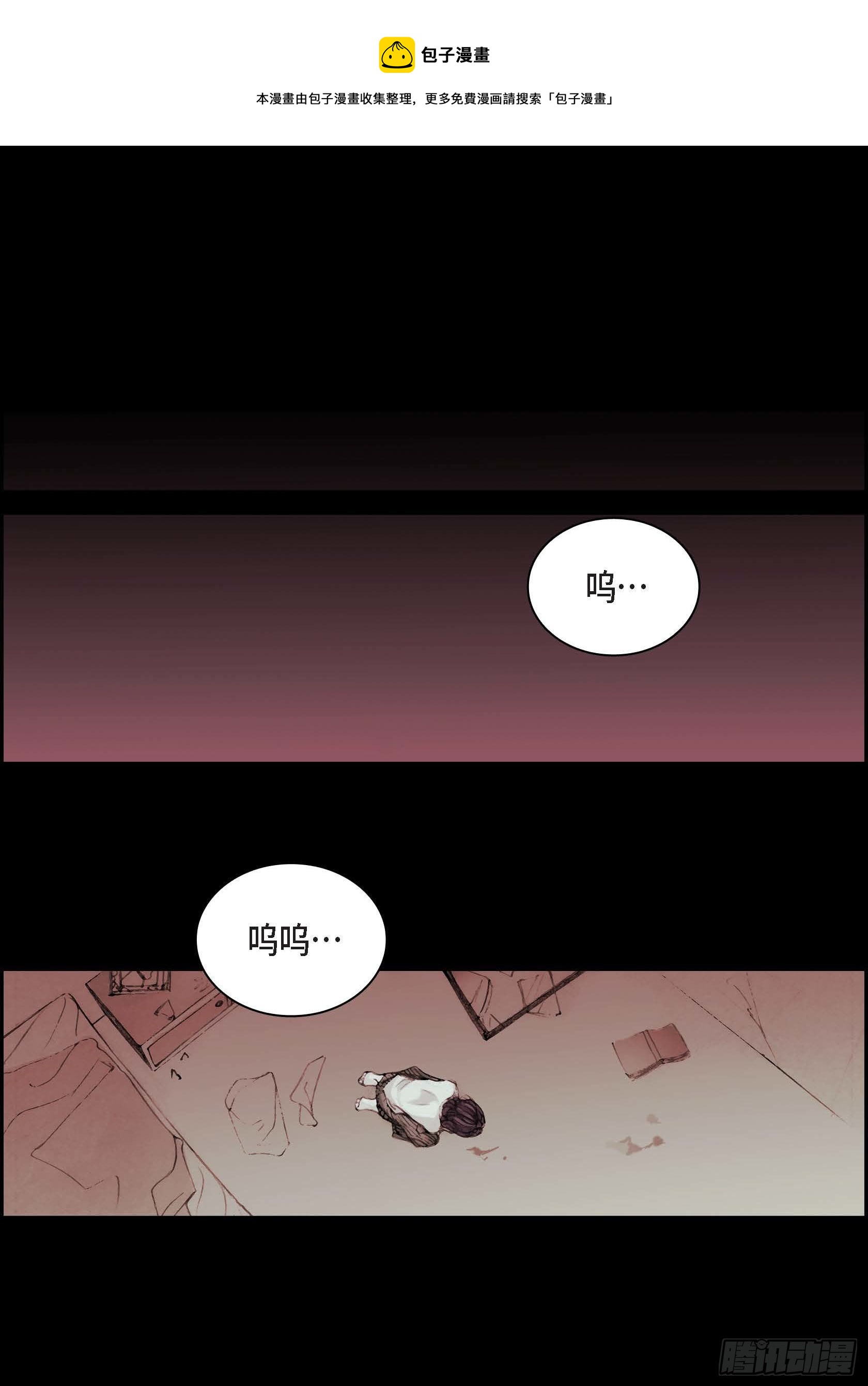 11 第11话-第11话