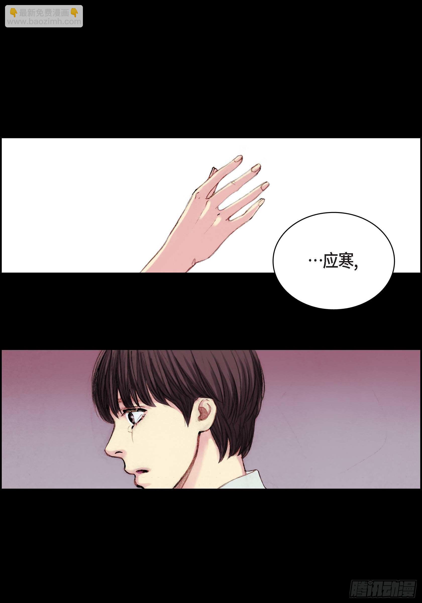 11 第11话-第11话