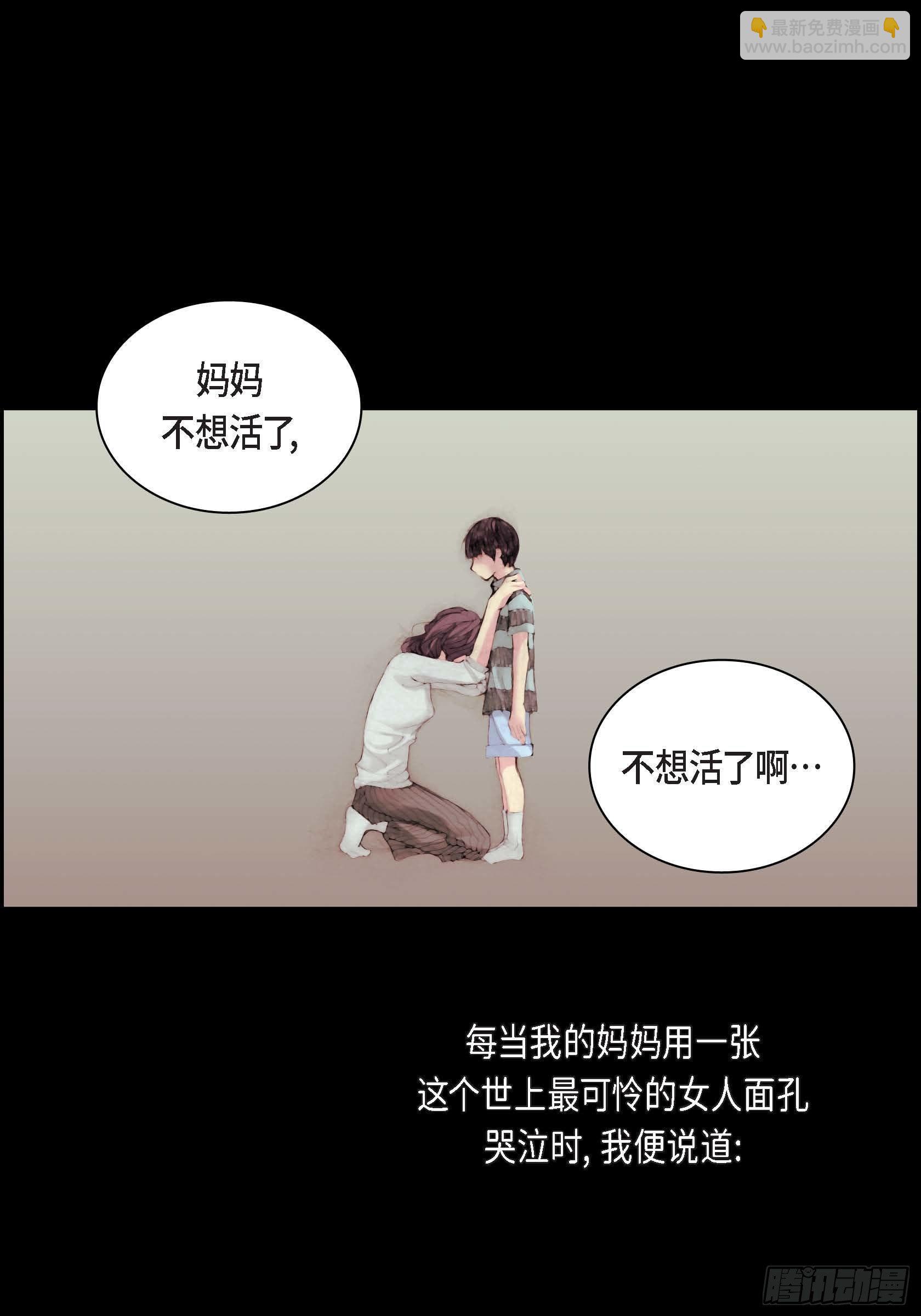 11 第11话-第11话