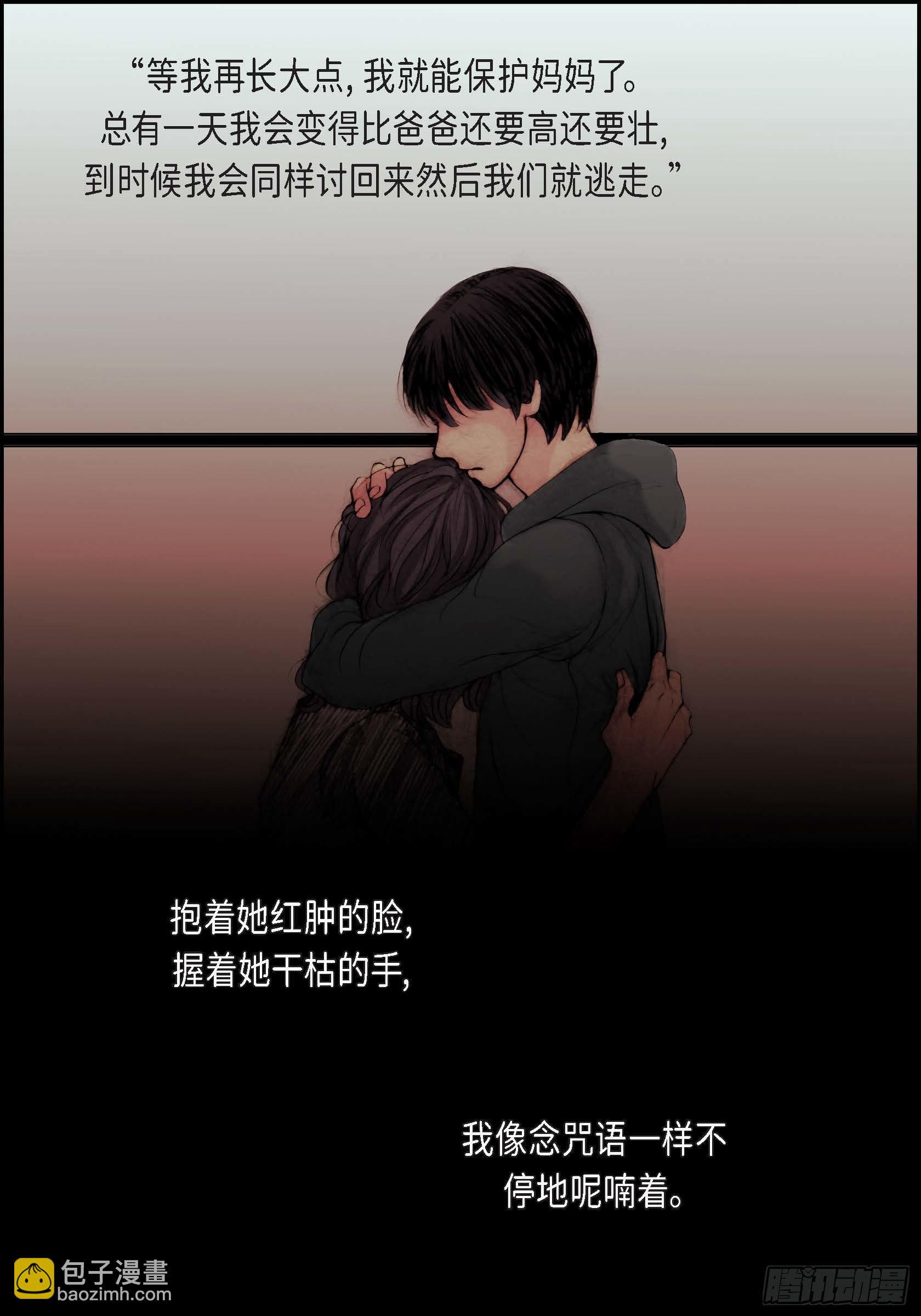 11 第11话-第11话